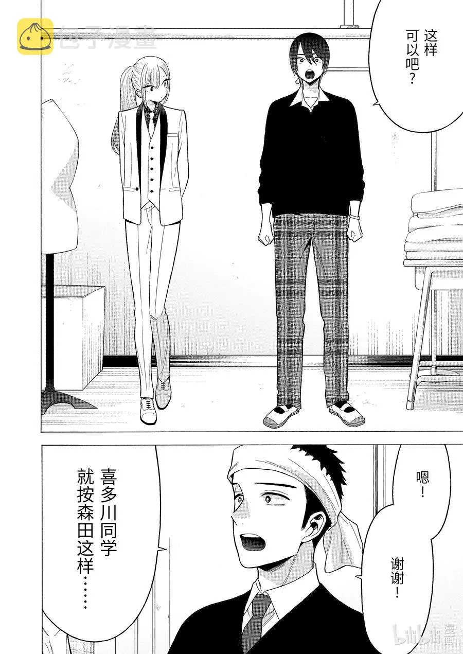 58 58 第8页