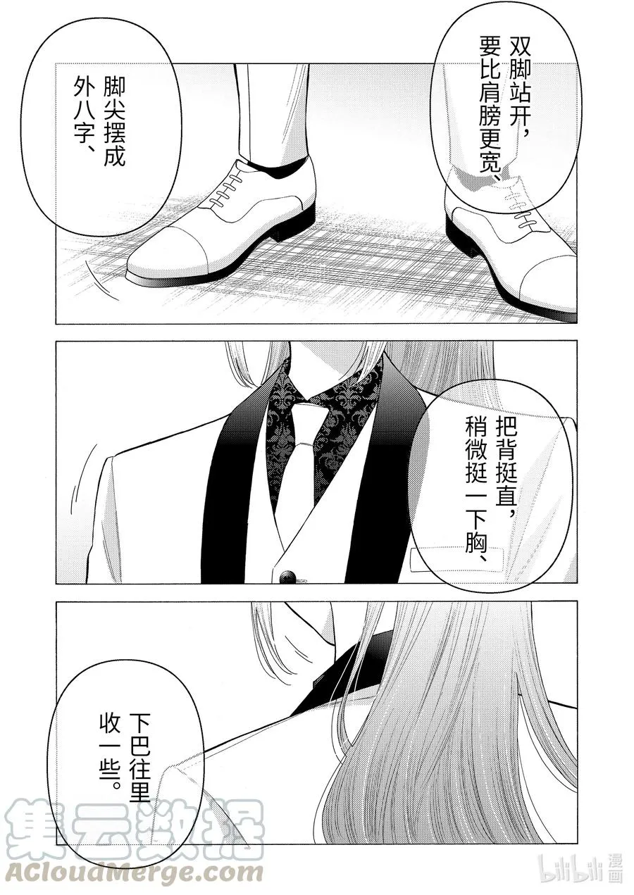 58 58 第9页