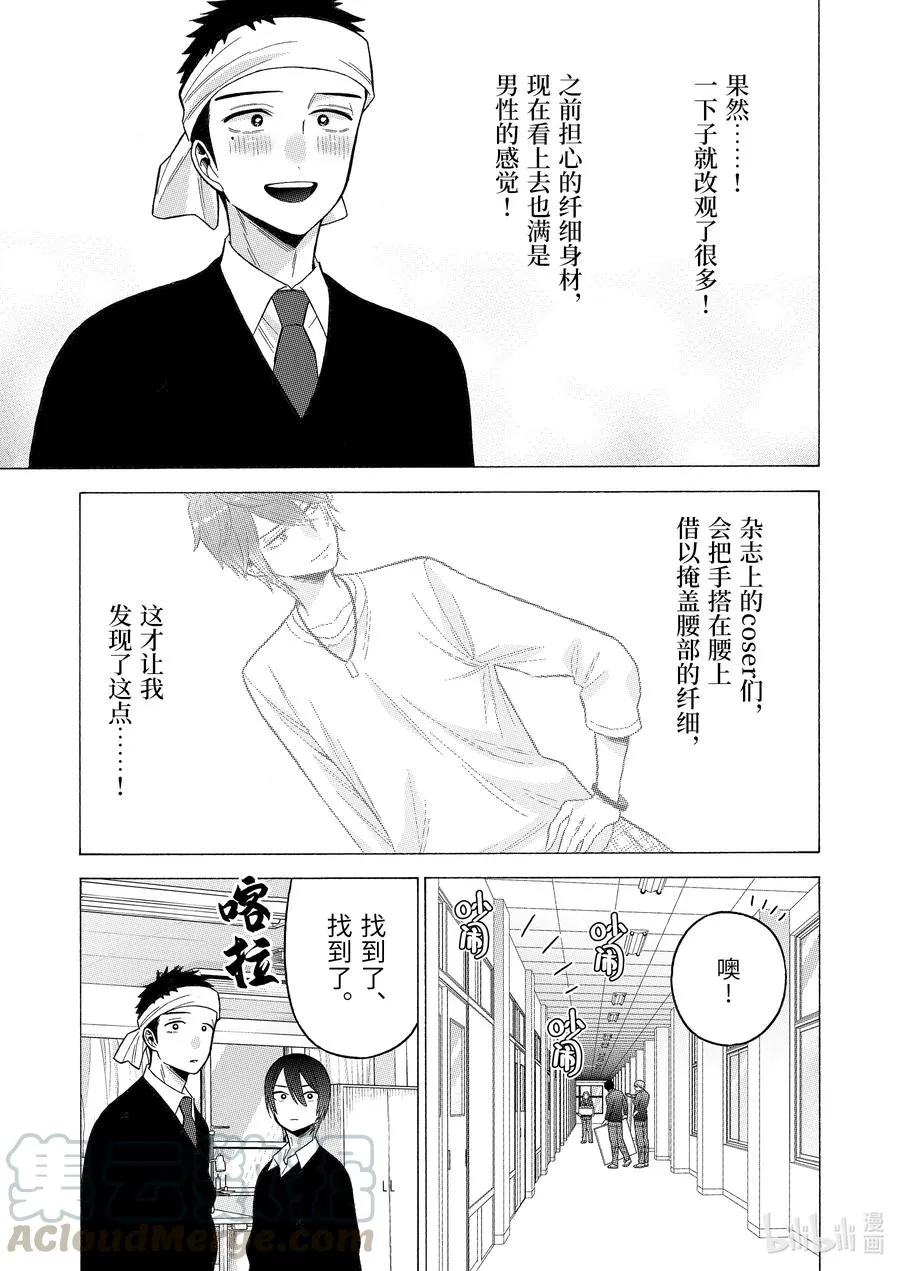 58 58 第11页