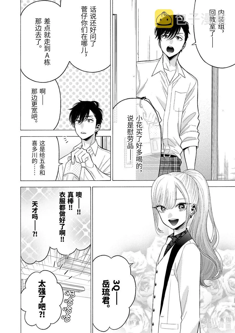 58 58 第12页