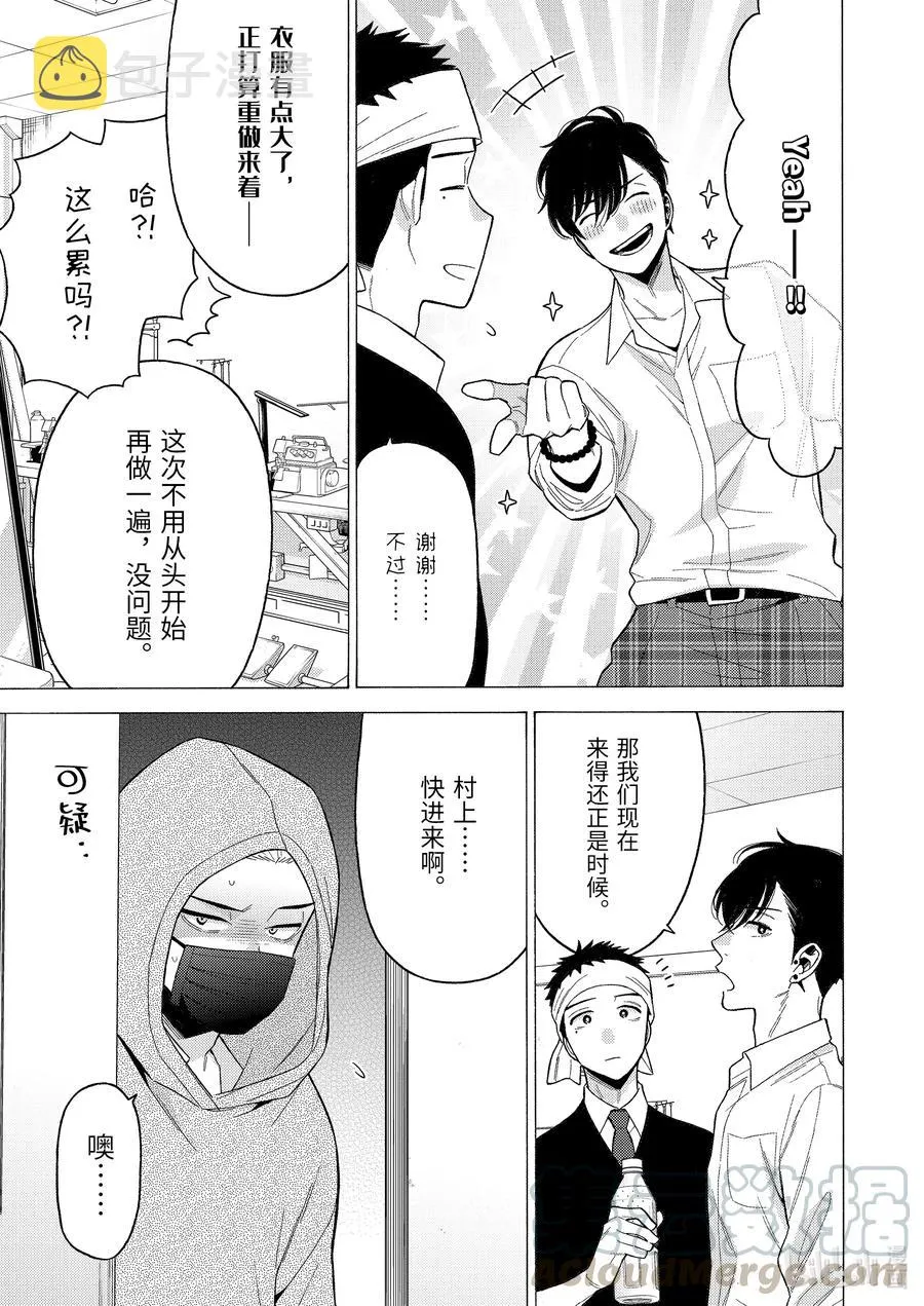 58 58 第13页