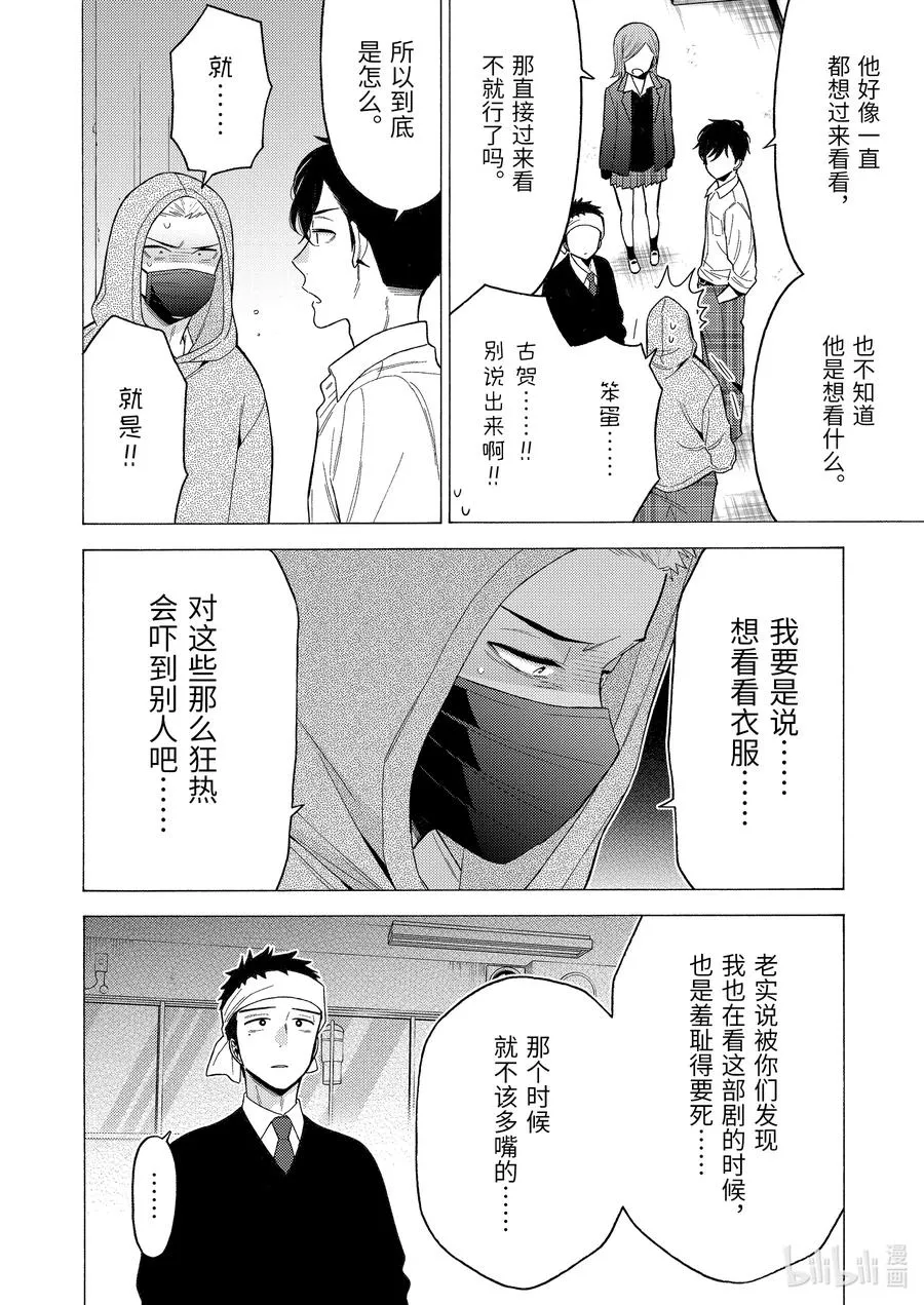58 58 第14页