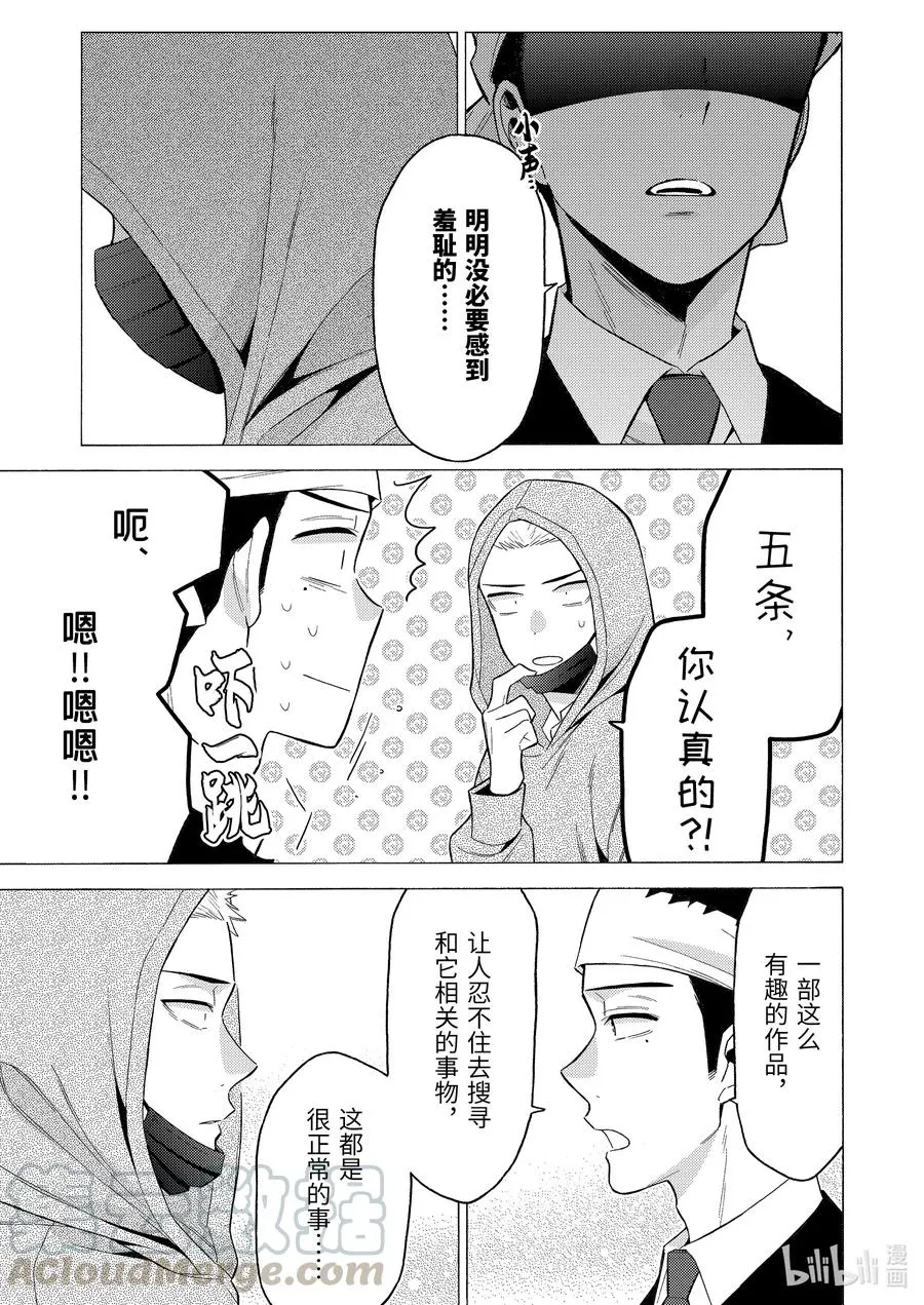 58 58 第15页