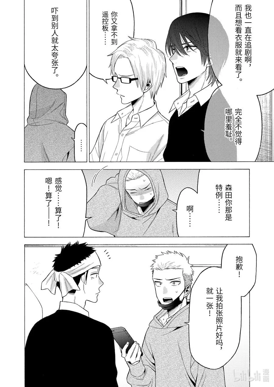 58 58 第16页