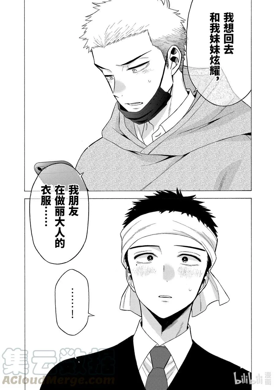 58 58 第17页
