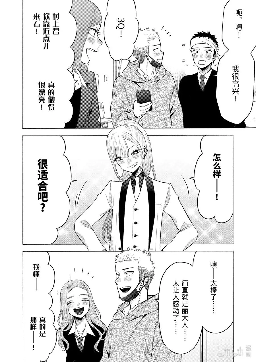 58 58 第18页