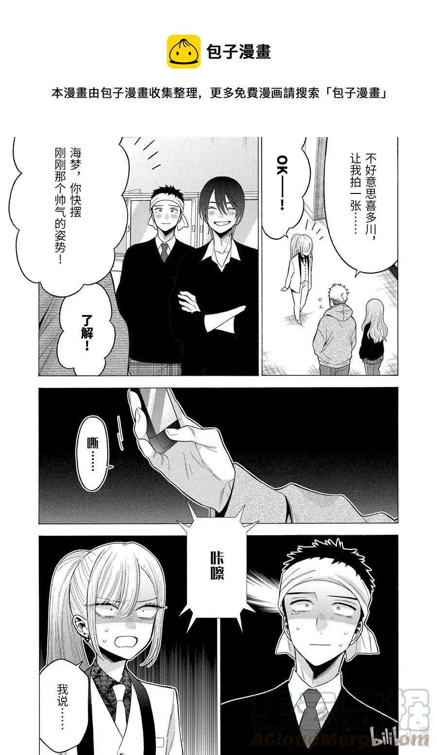58 58 第19页