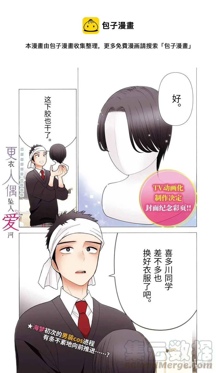 57 57 第1页