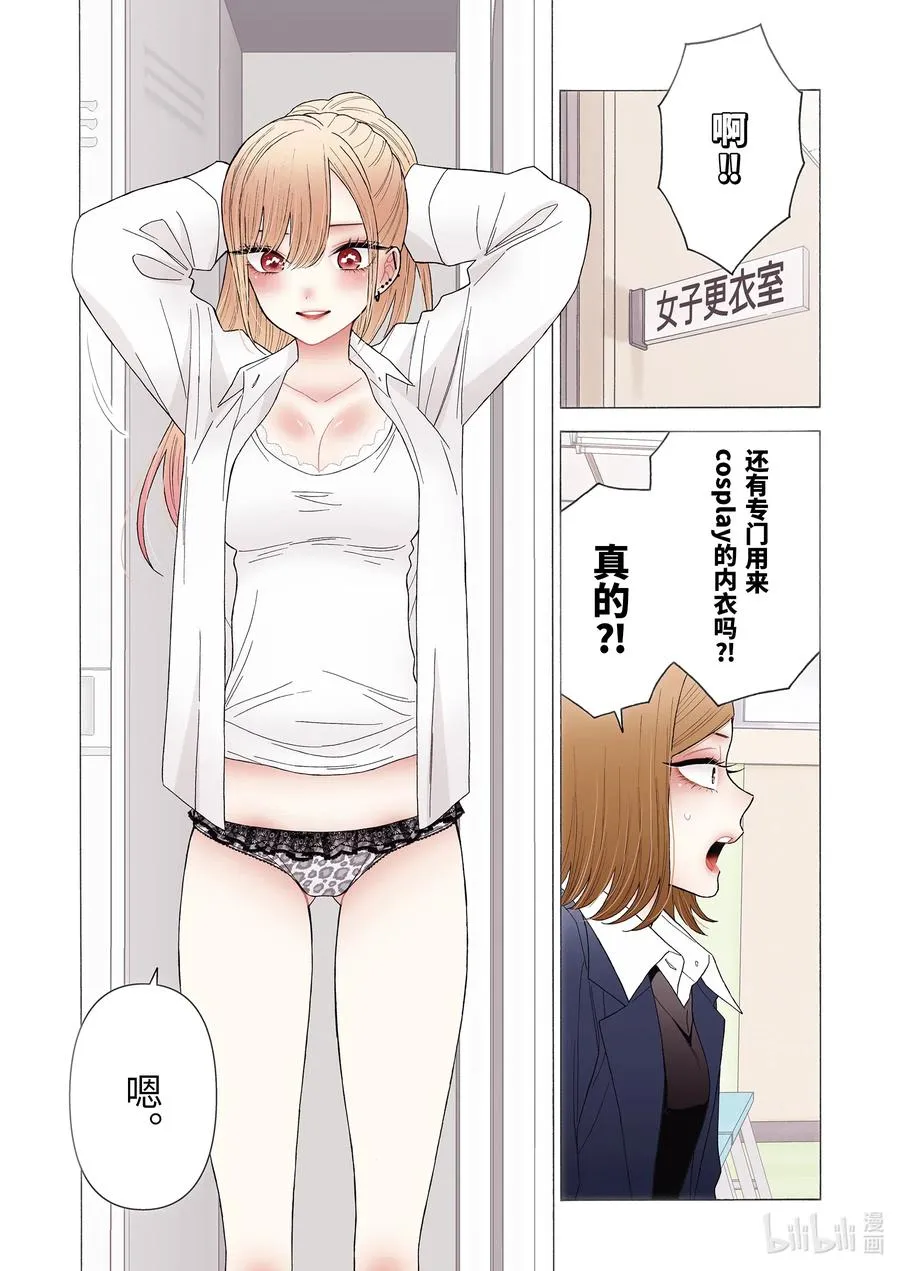 57 57 第4页