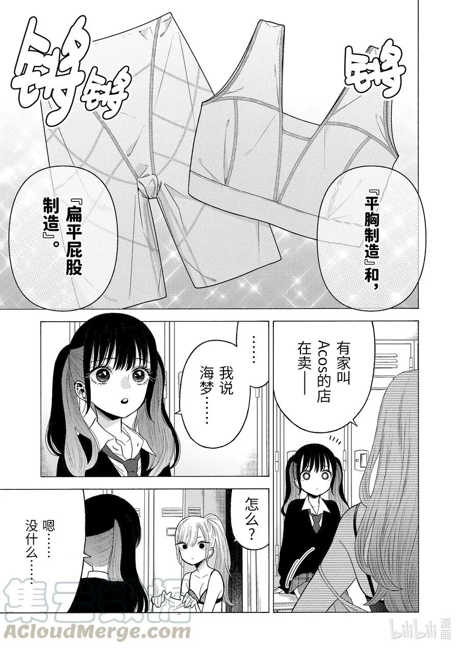 57 57 第5页