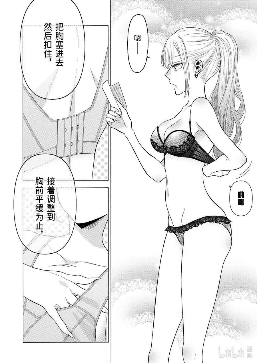 57 57 第6页