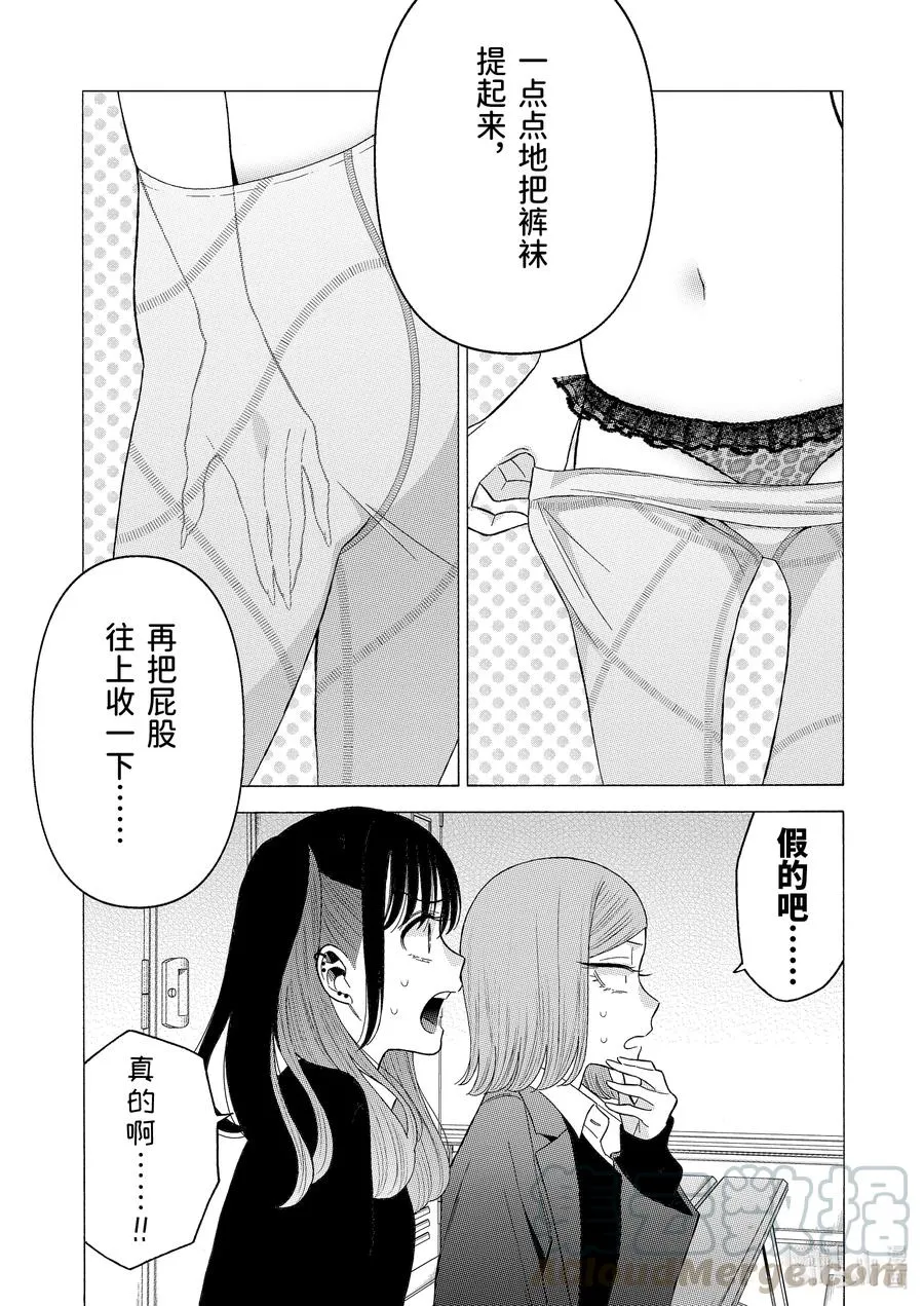 57 57 第7页