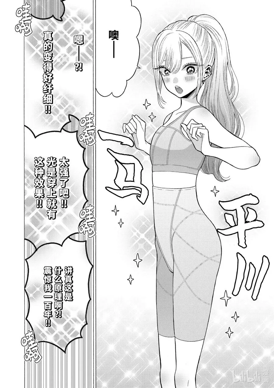 57 57 第8页