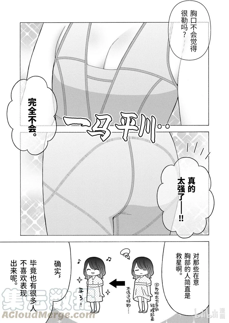 57 57 第9页