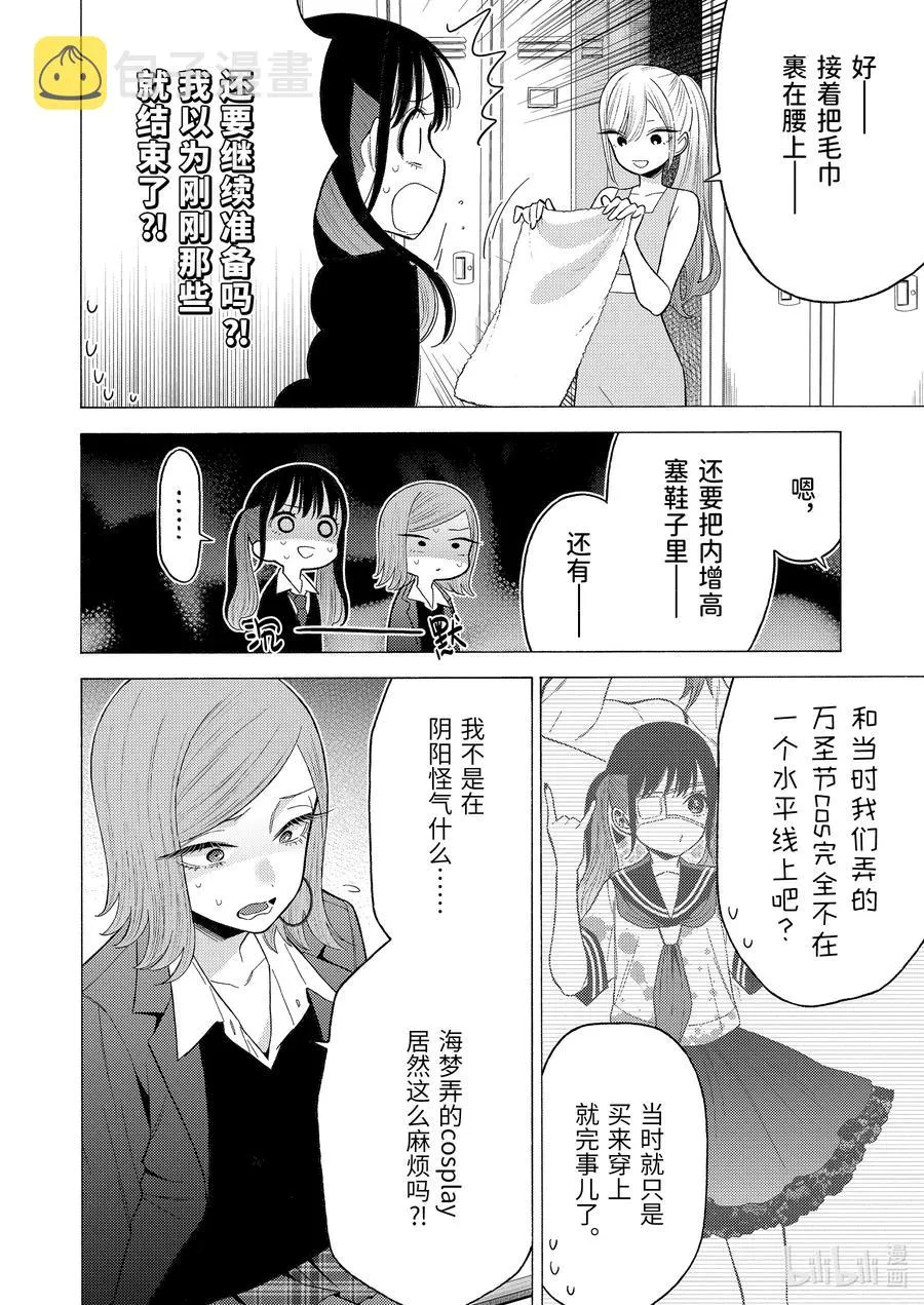 57 57 第10页