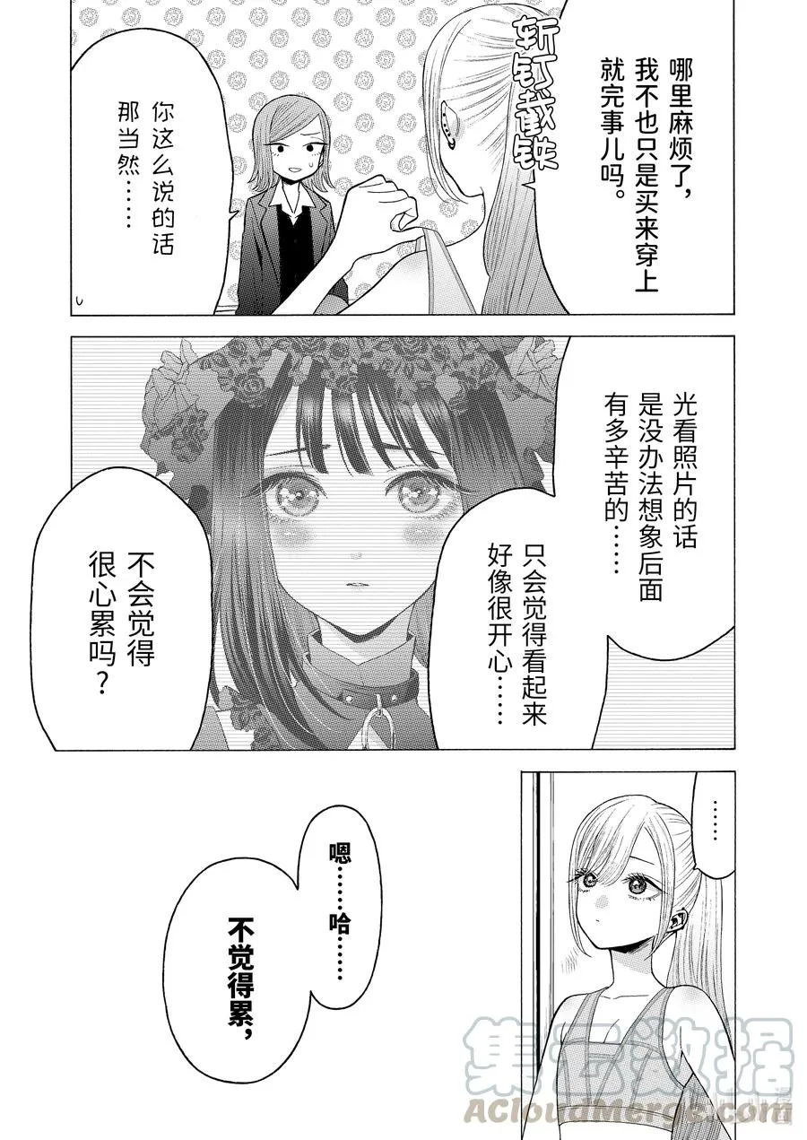 57 57 第11页