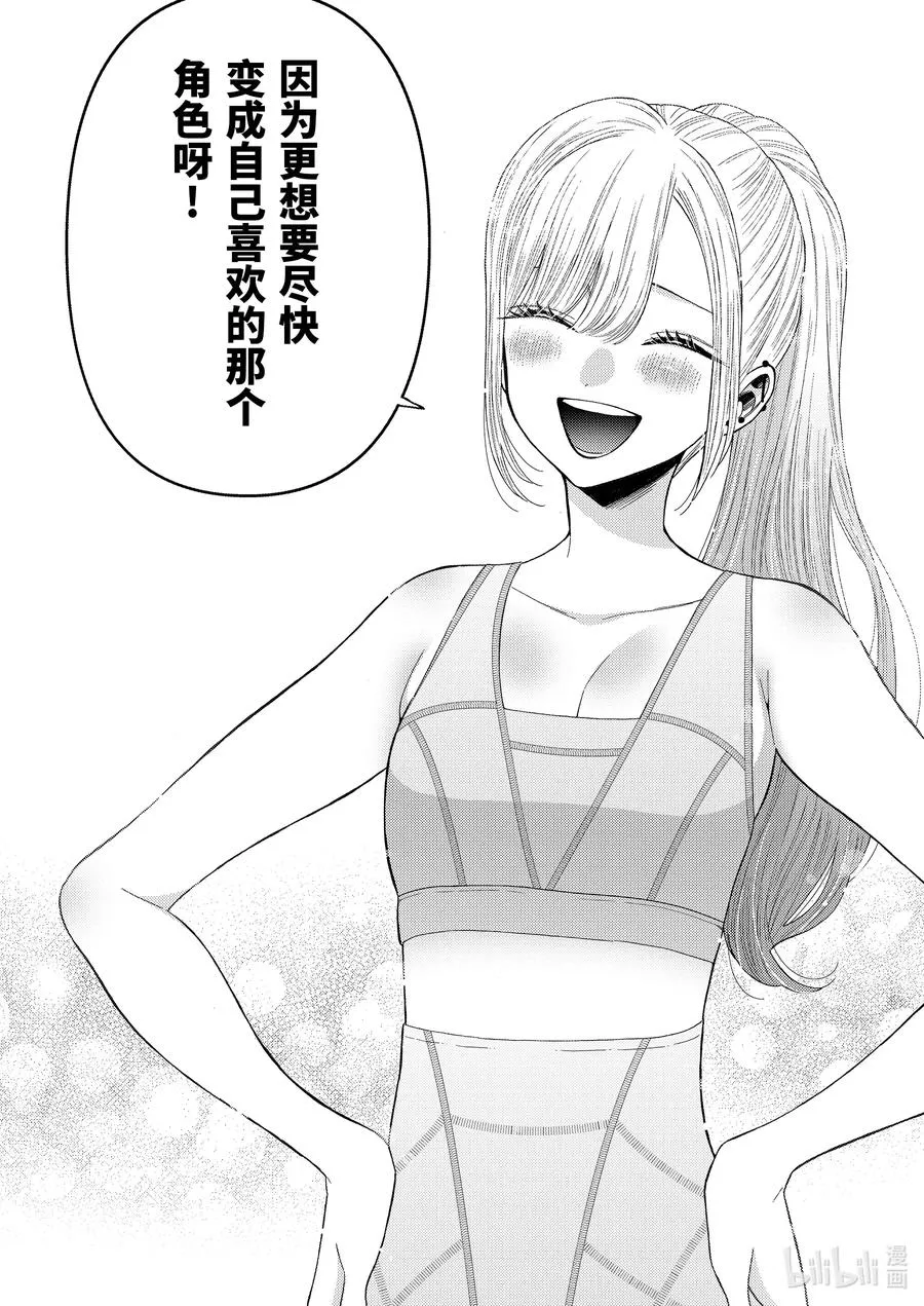 57 57 第12页