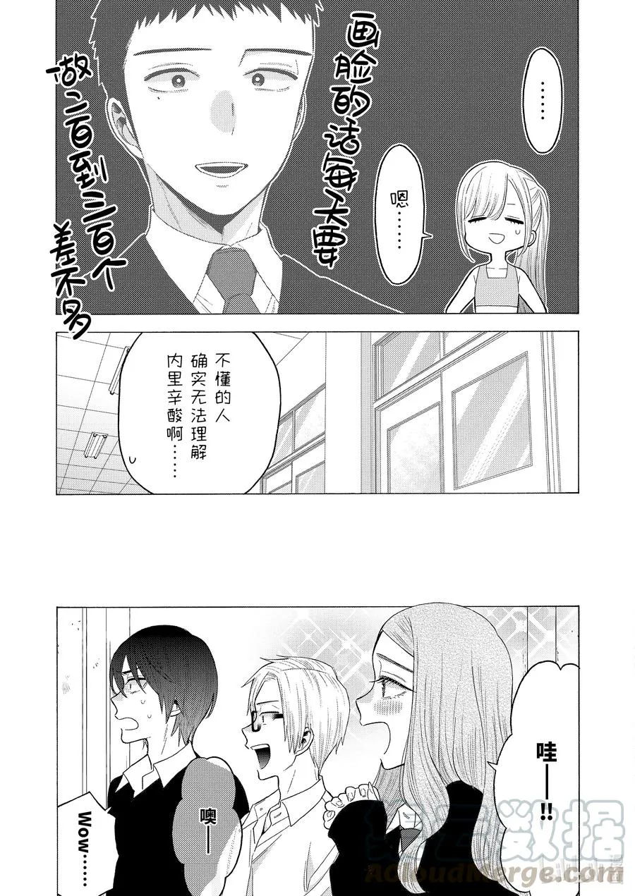 57 57 第13页