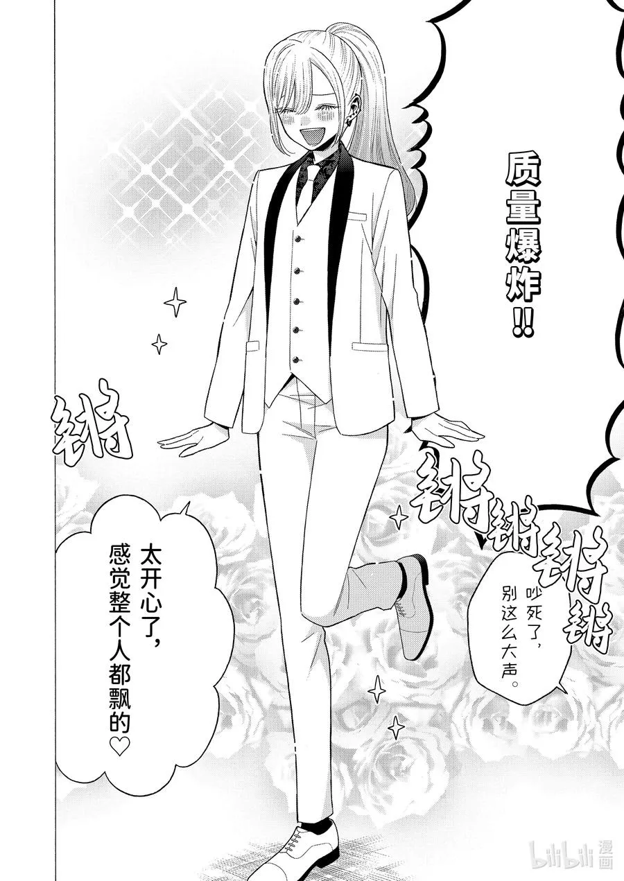 57 57 第14页
