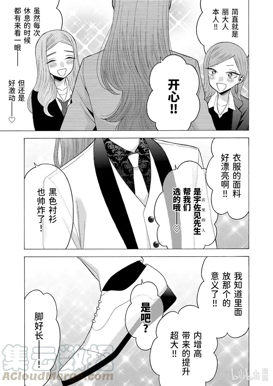 57 57 第15页