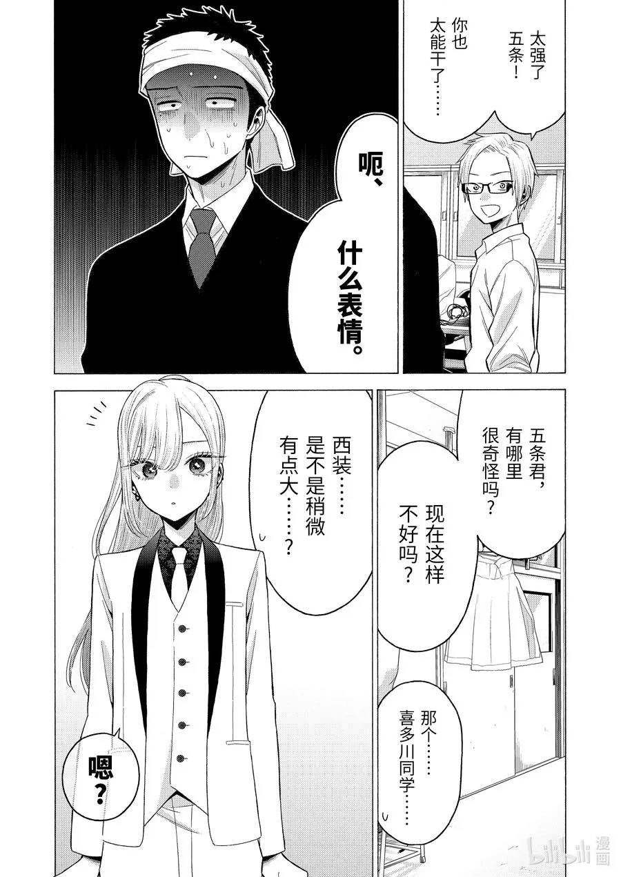 57 57 第16页