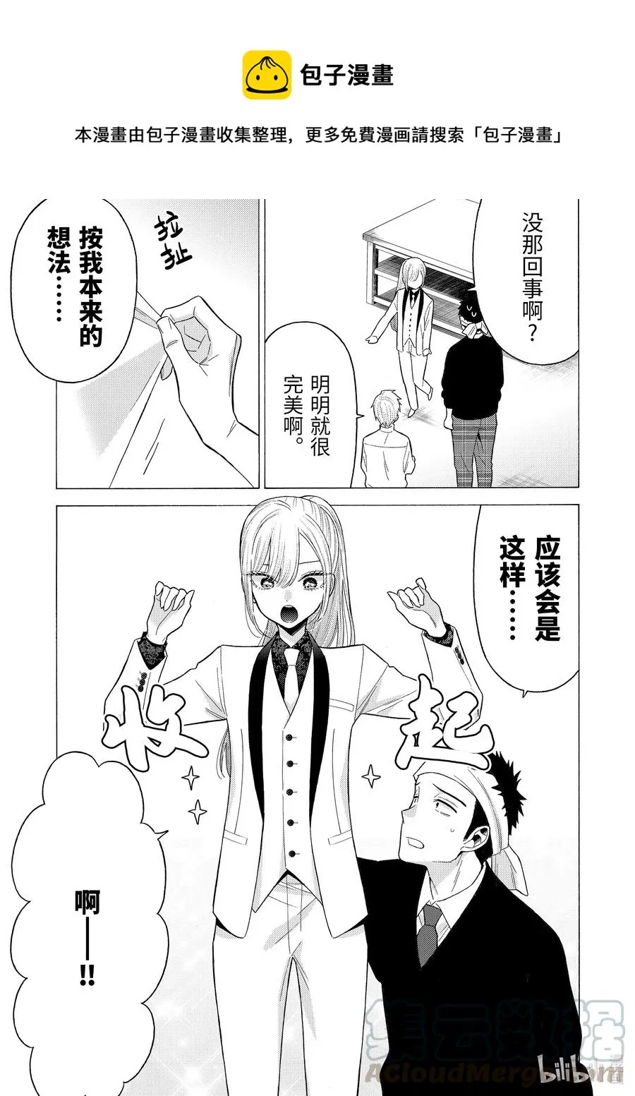 57 57 第17页