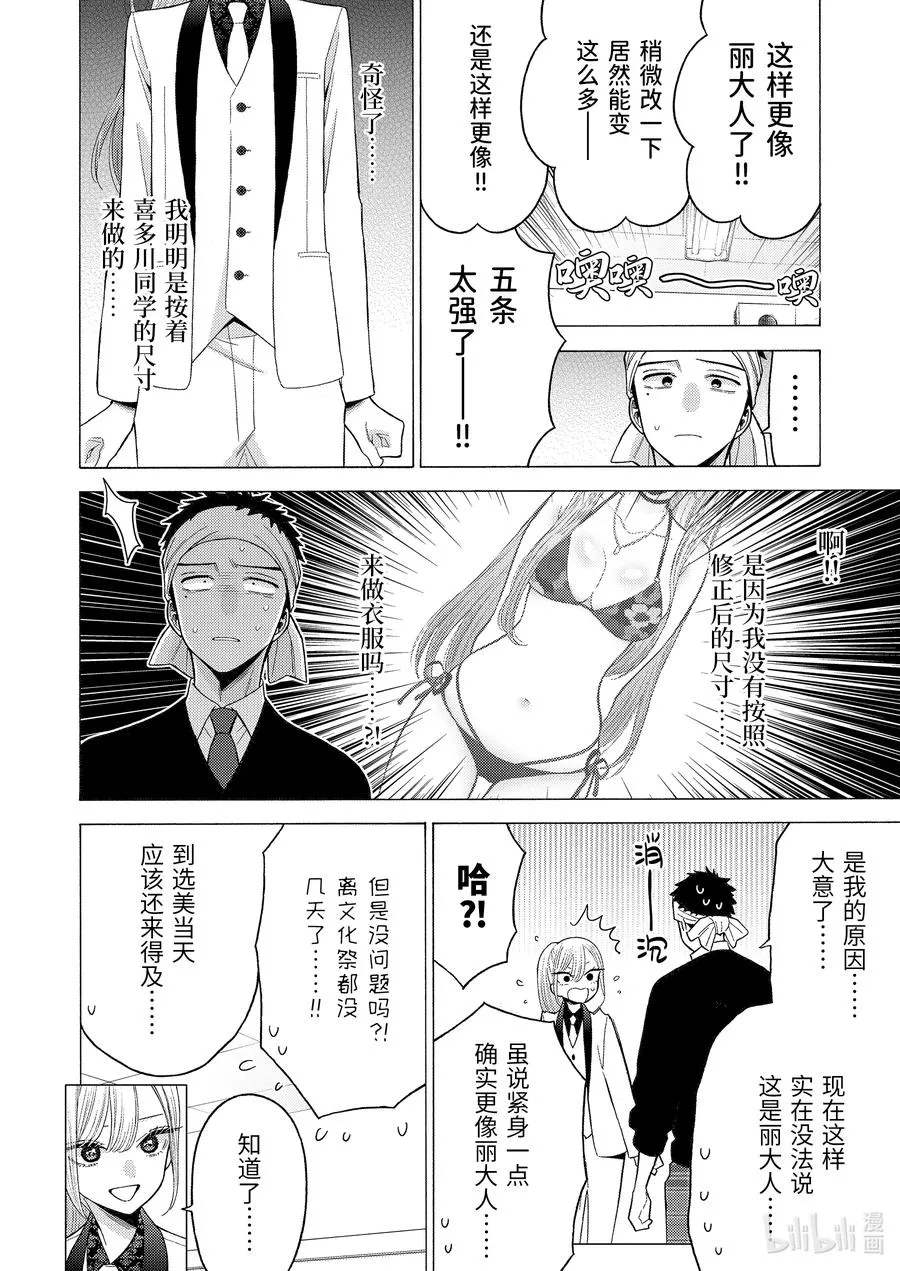 57 57 第18页