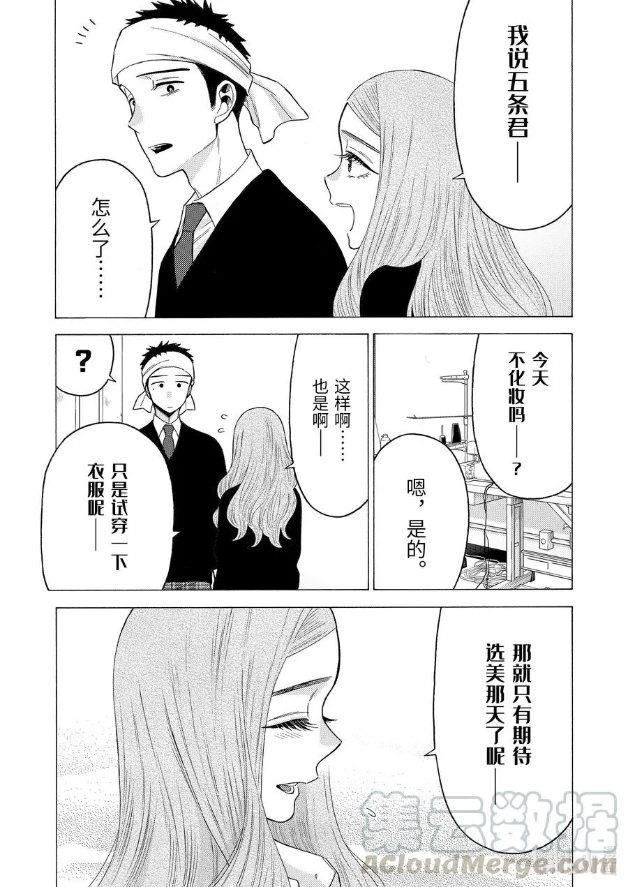 57 57 第19页