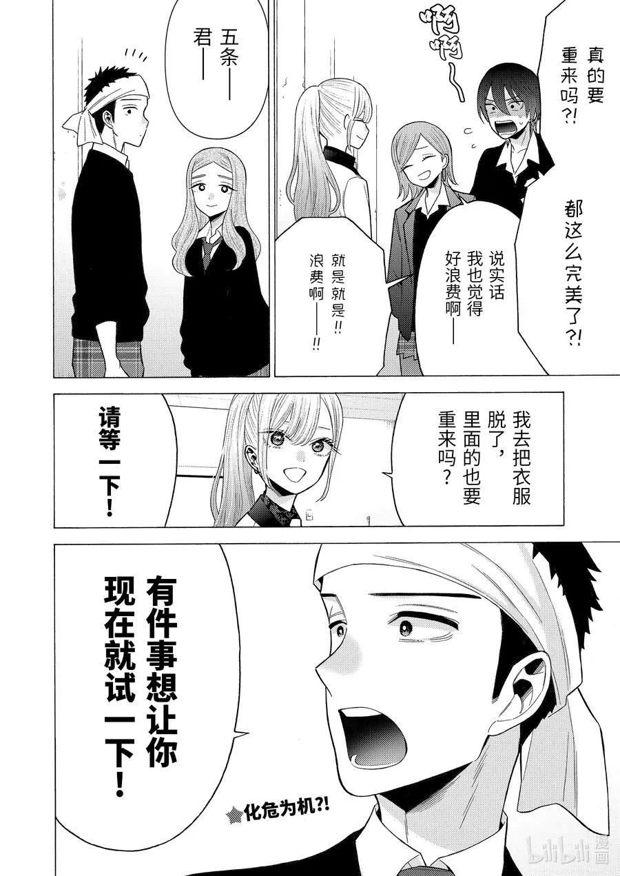 57 57 第20页