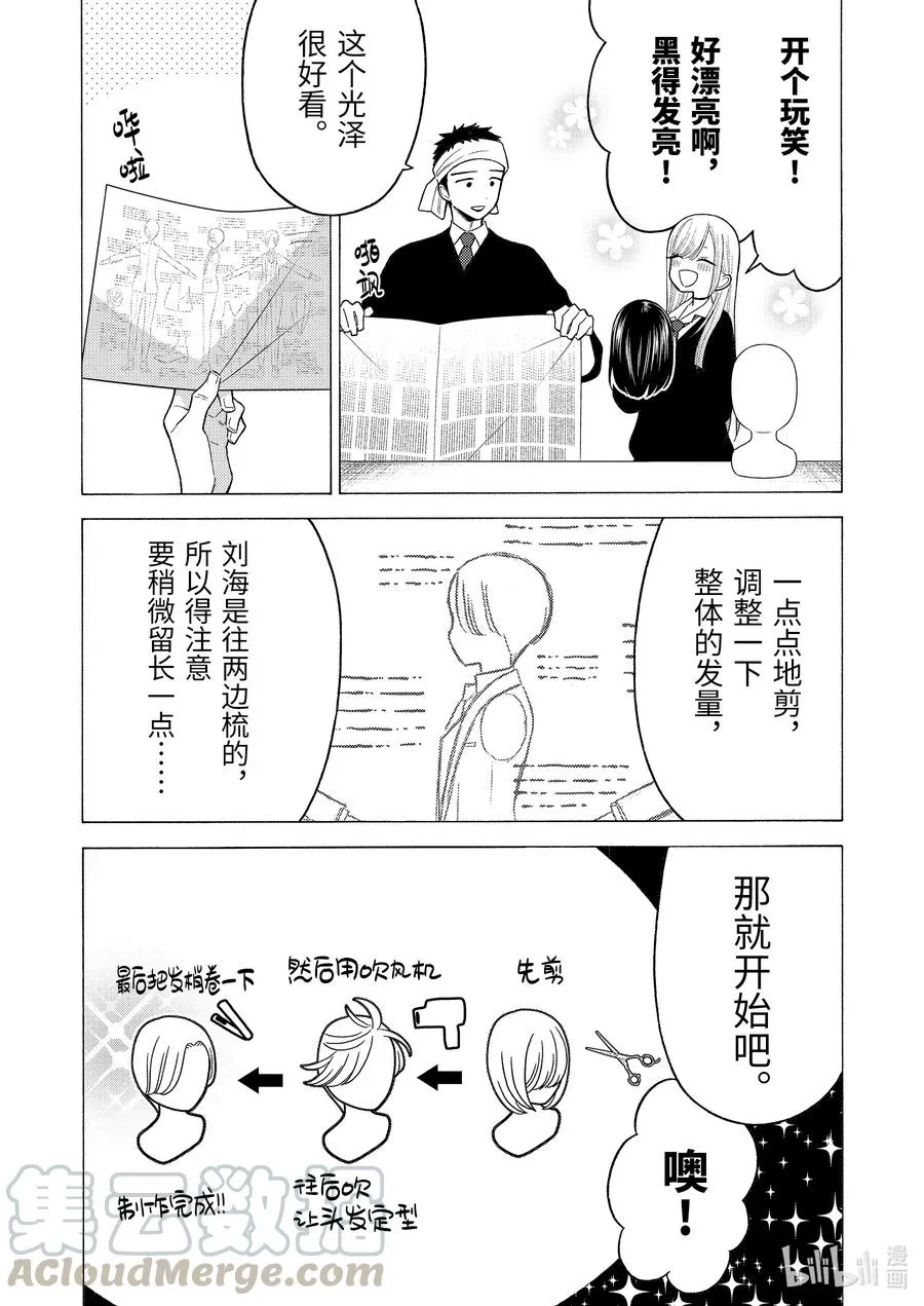 56 56 第3页