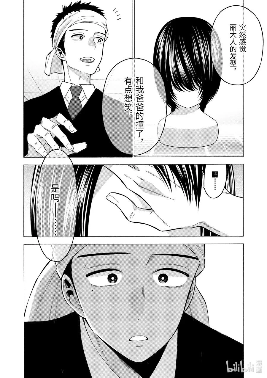 56 56 第4页