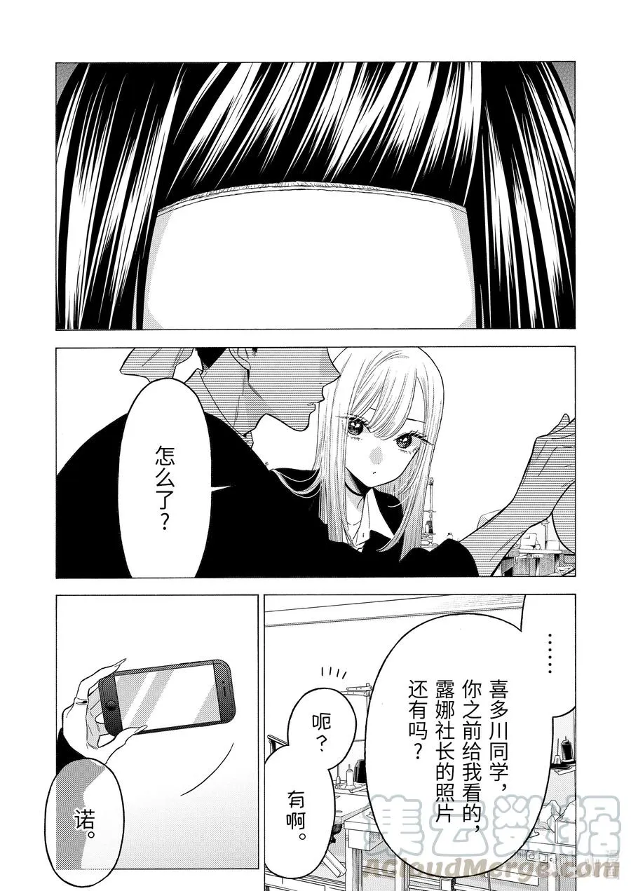 56 56 第5页