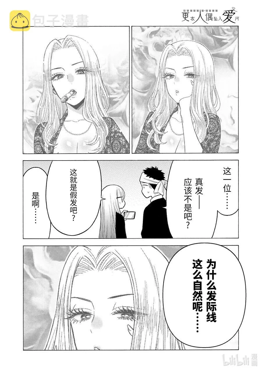 56 56 第6页