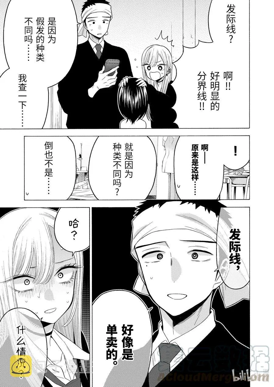 56 56 第7页