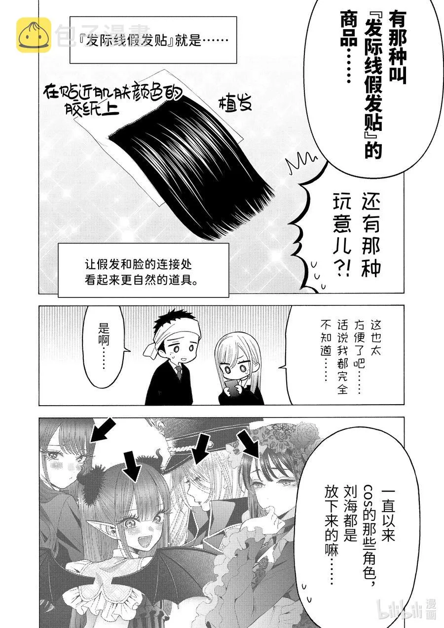 56 56 第8页