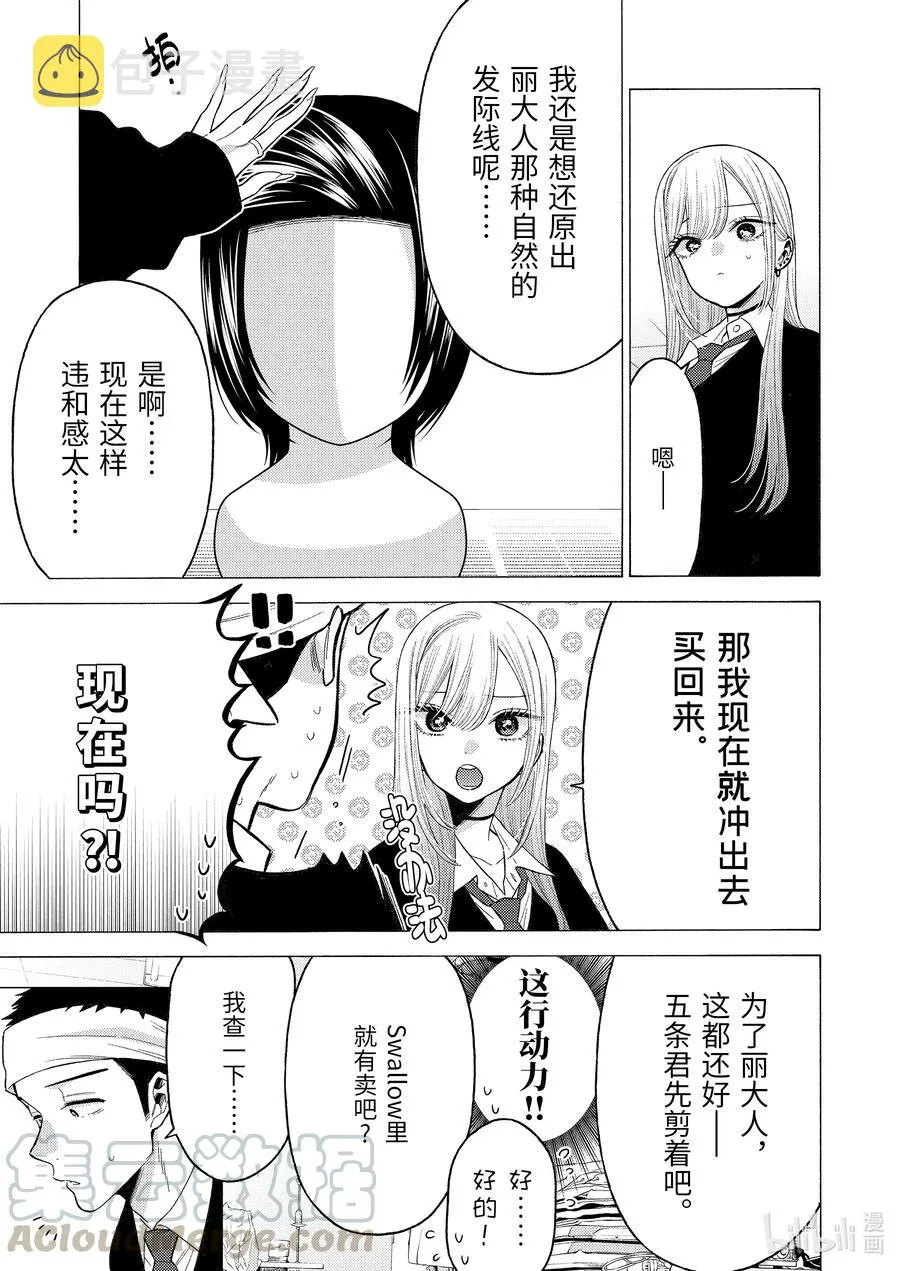 56 56 第9页