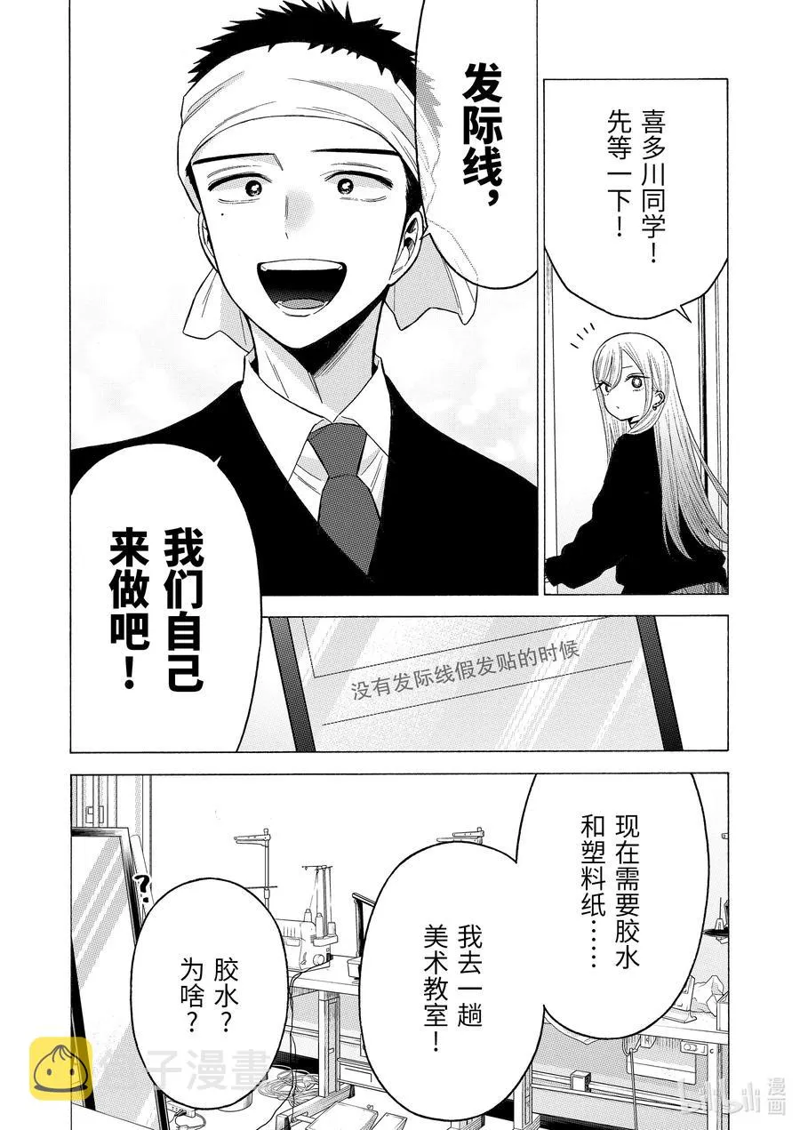 56 56 第10页