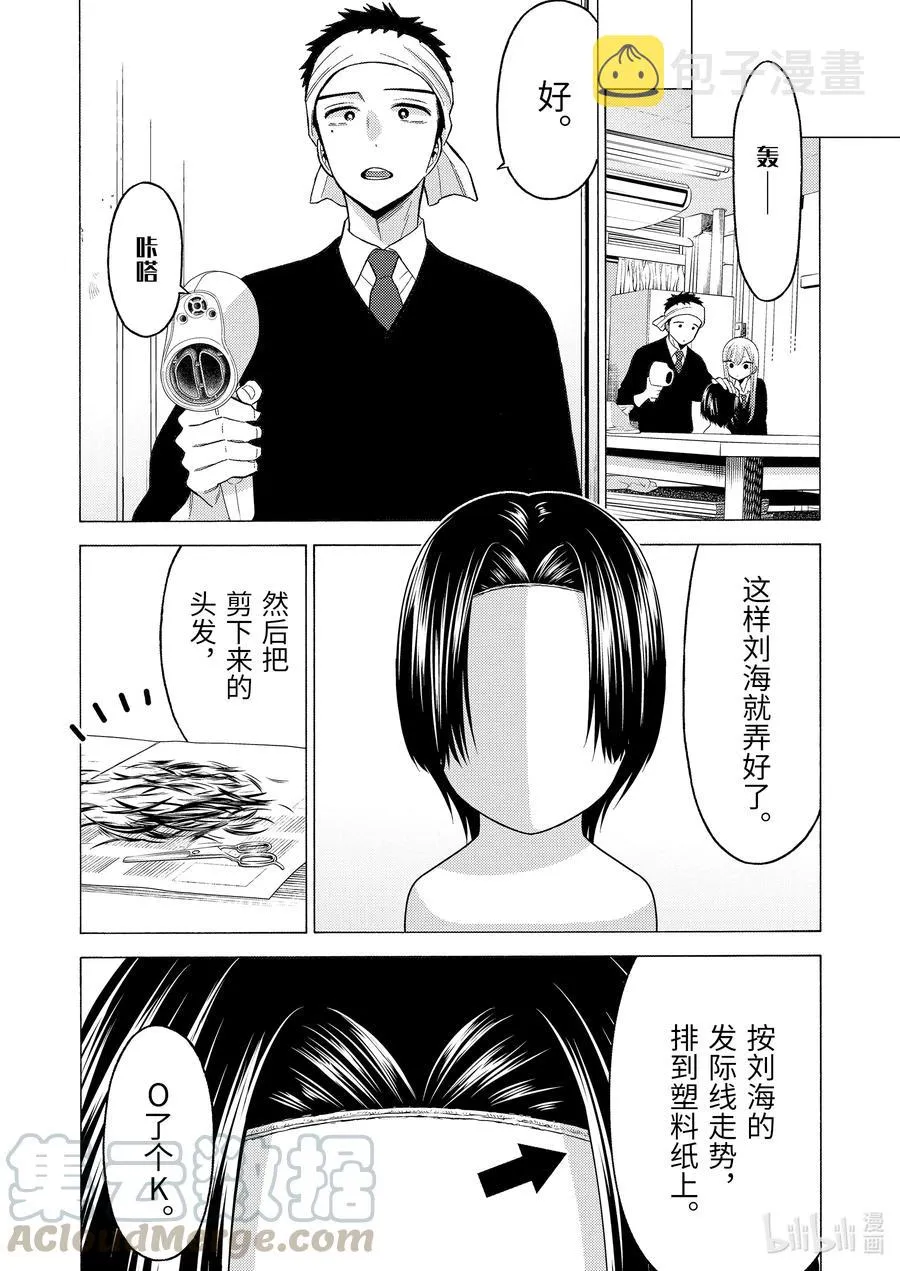 56 56 第11页