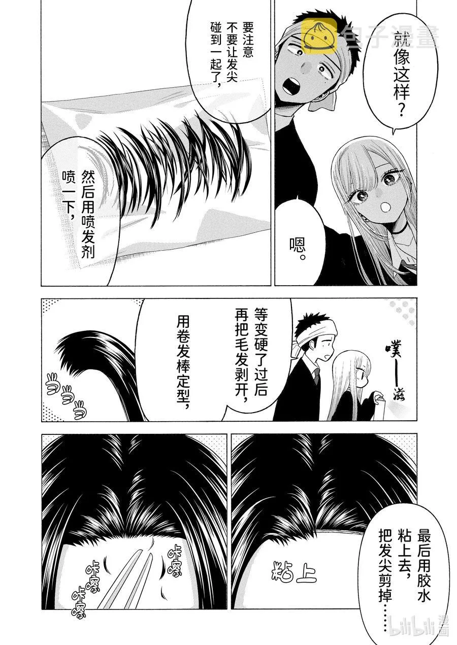 56 56 第12页