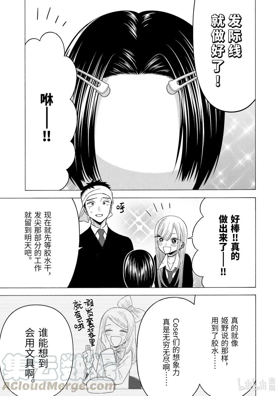 56 56 第13页