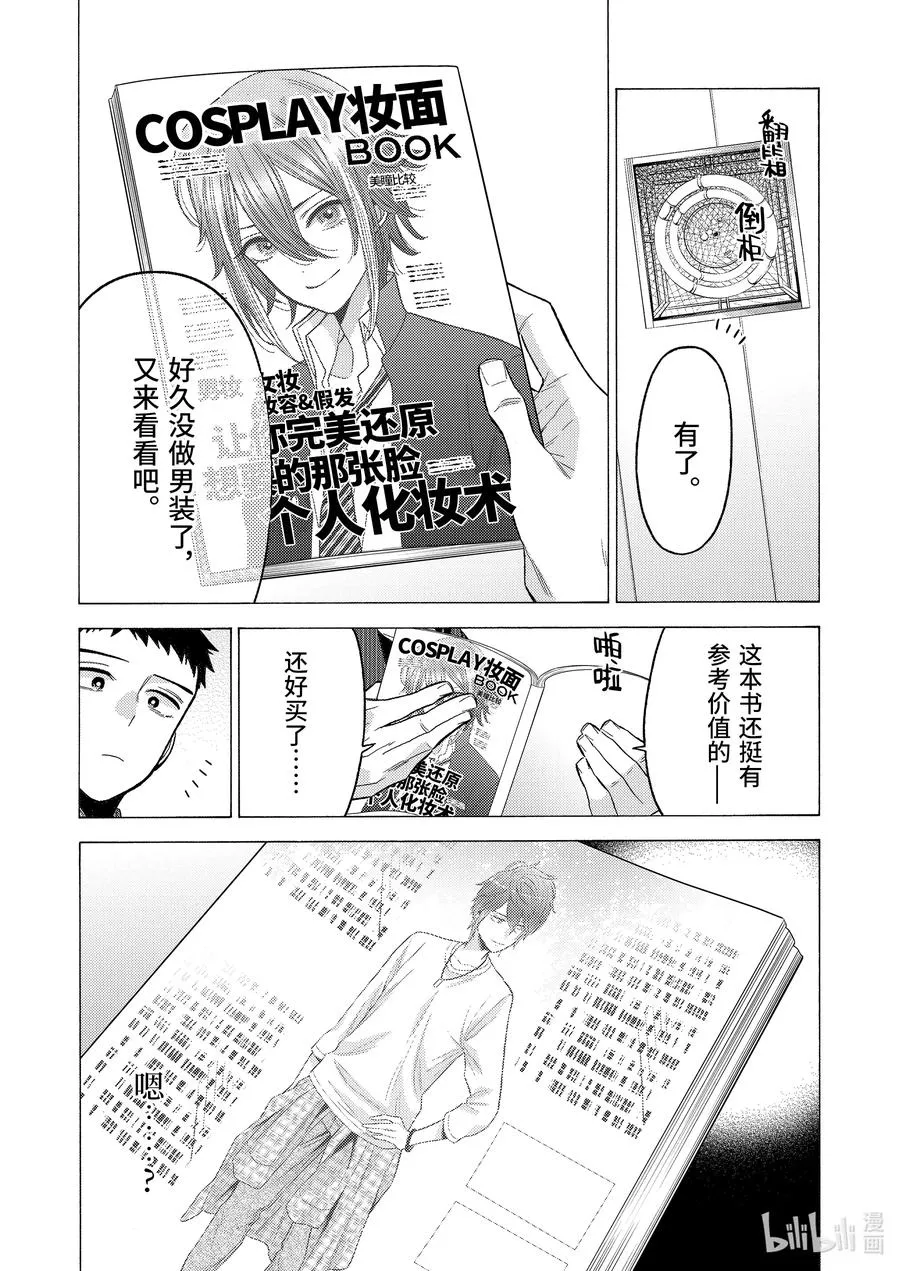 56 56 第16页