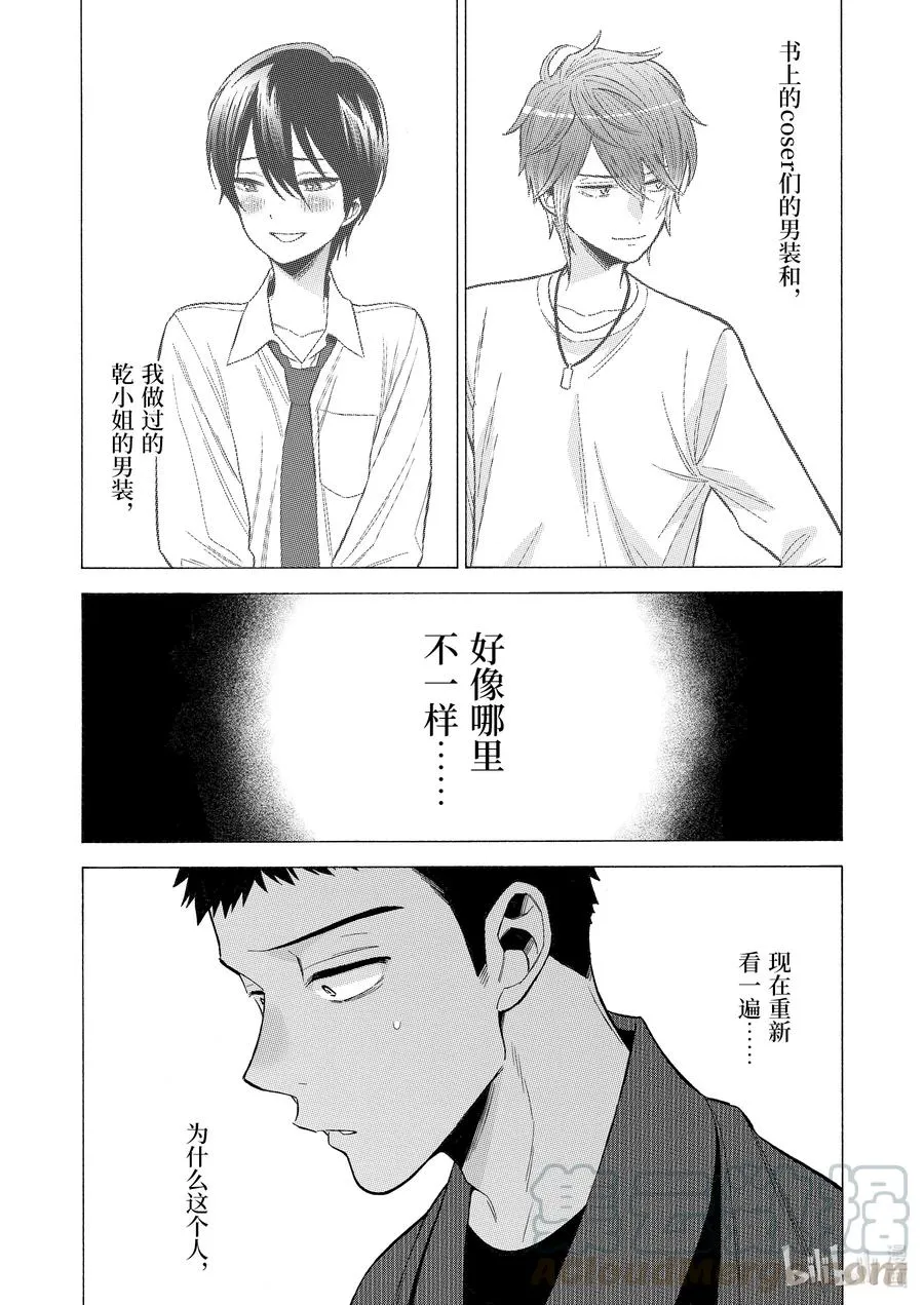 56 56 第17页