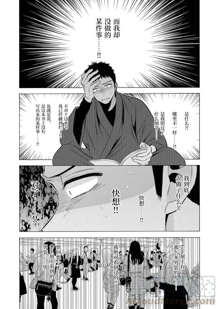 56 56 第19页