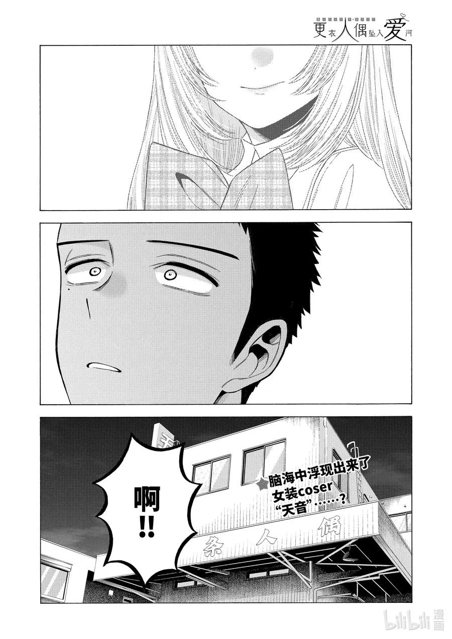 56 56 第20页
