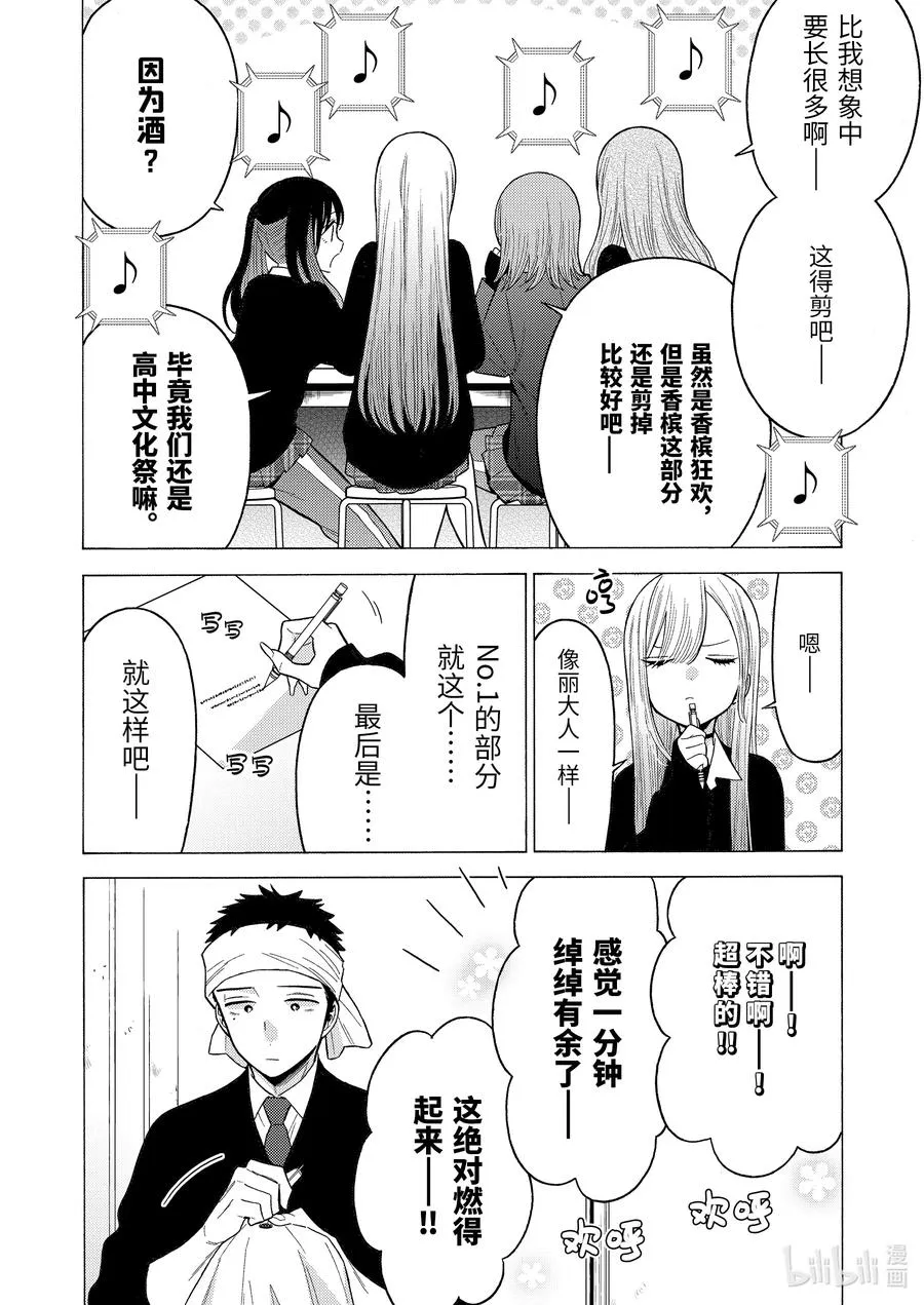 55 55 第4页