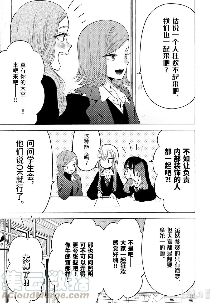 55 55 第5页