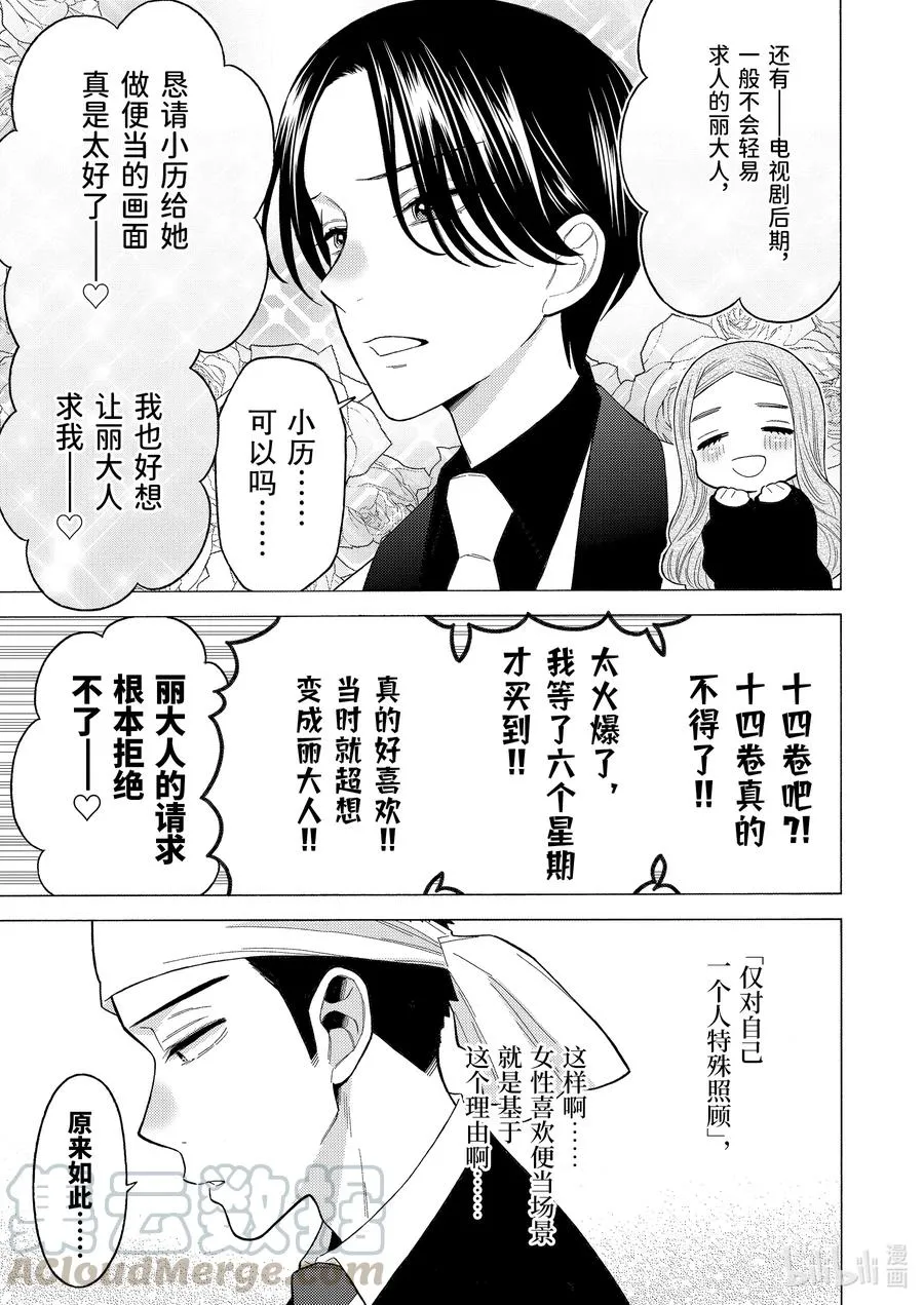 55 55 第7页