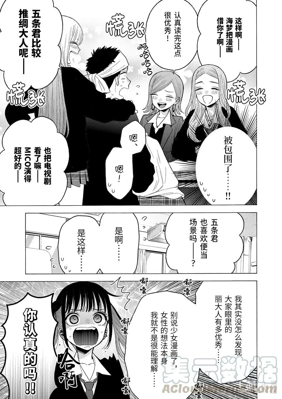 55 55 第9页