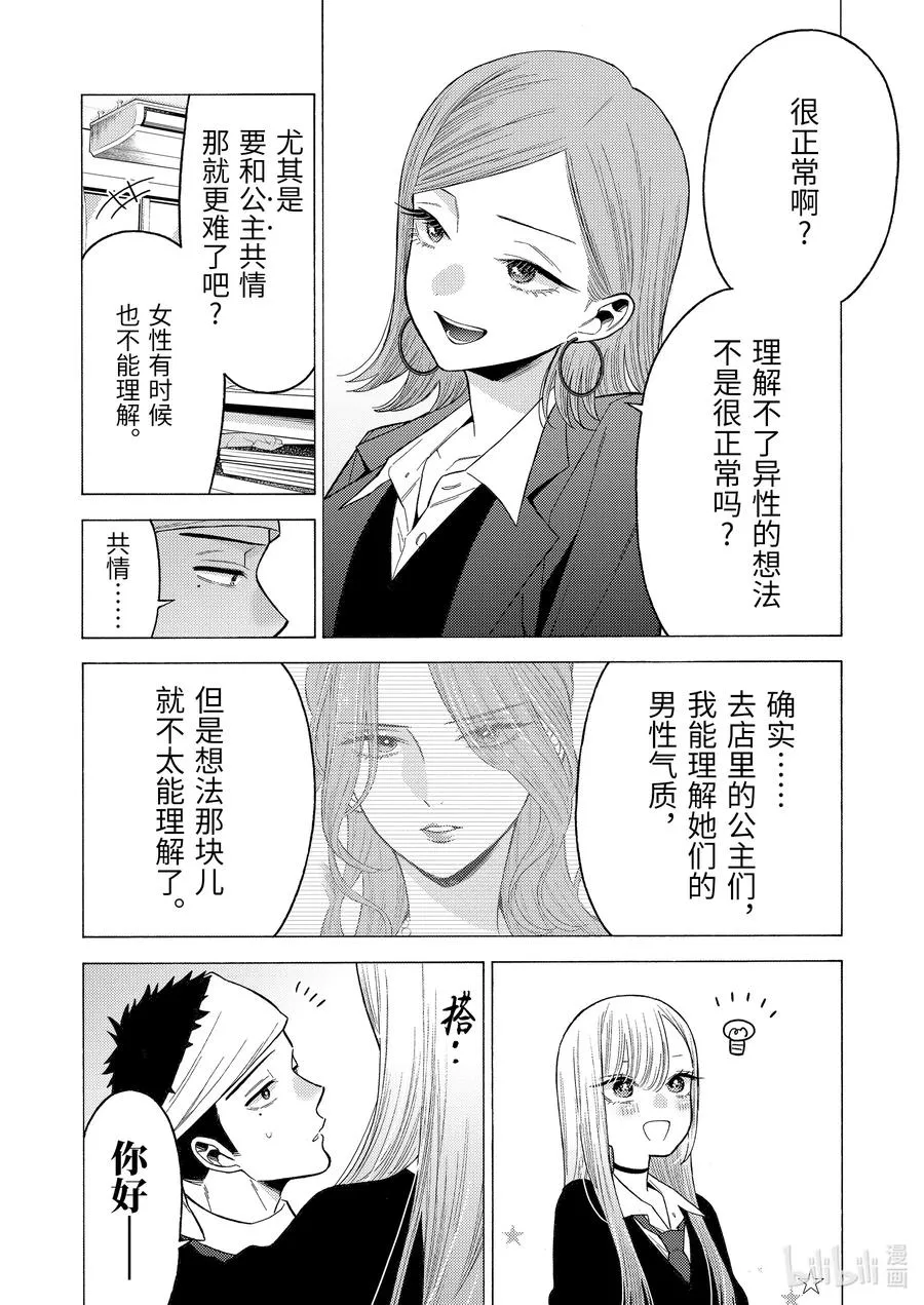 55 55 第10页