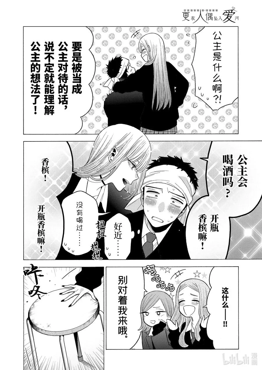 55 55 第12页
